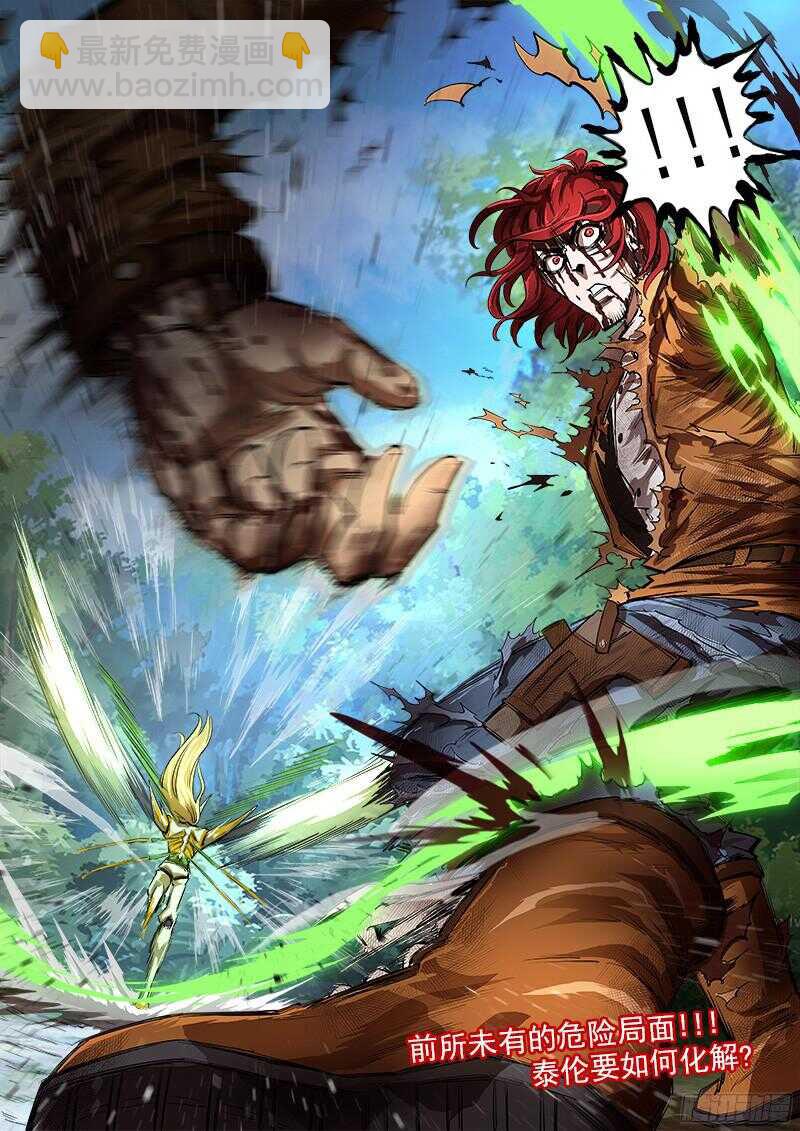 銃火 - 99彈：危險!!! - 2