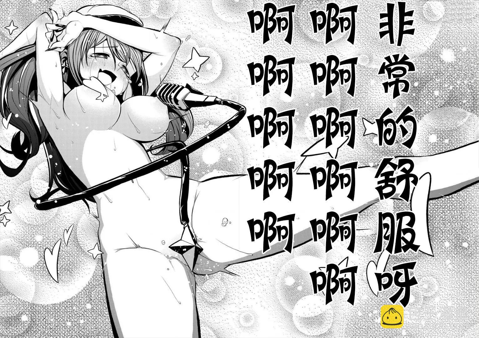 憧憬成爲魔法少女 - 第15話 - 6