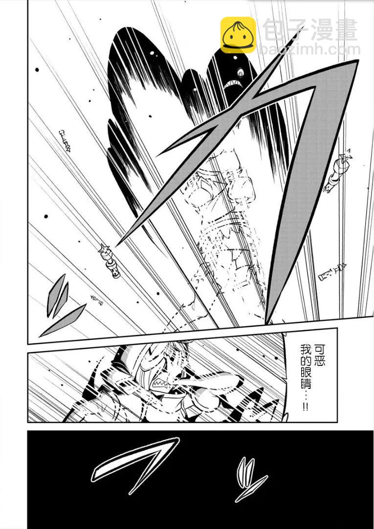 憧憬成爲魔法少女 - 第15話 - 2