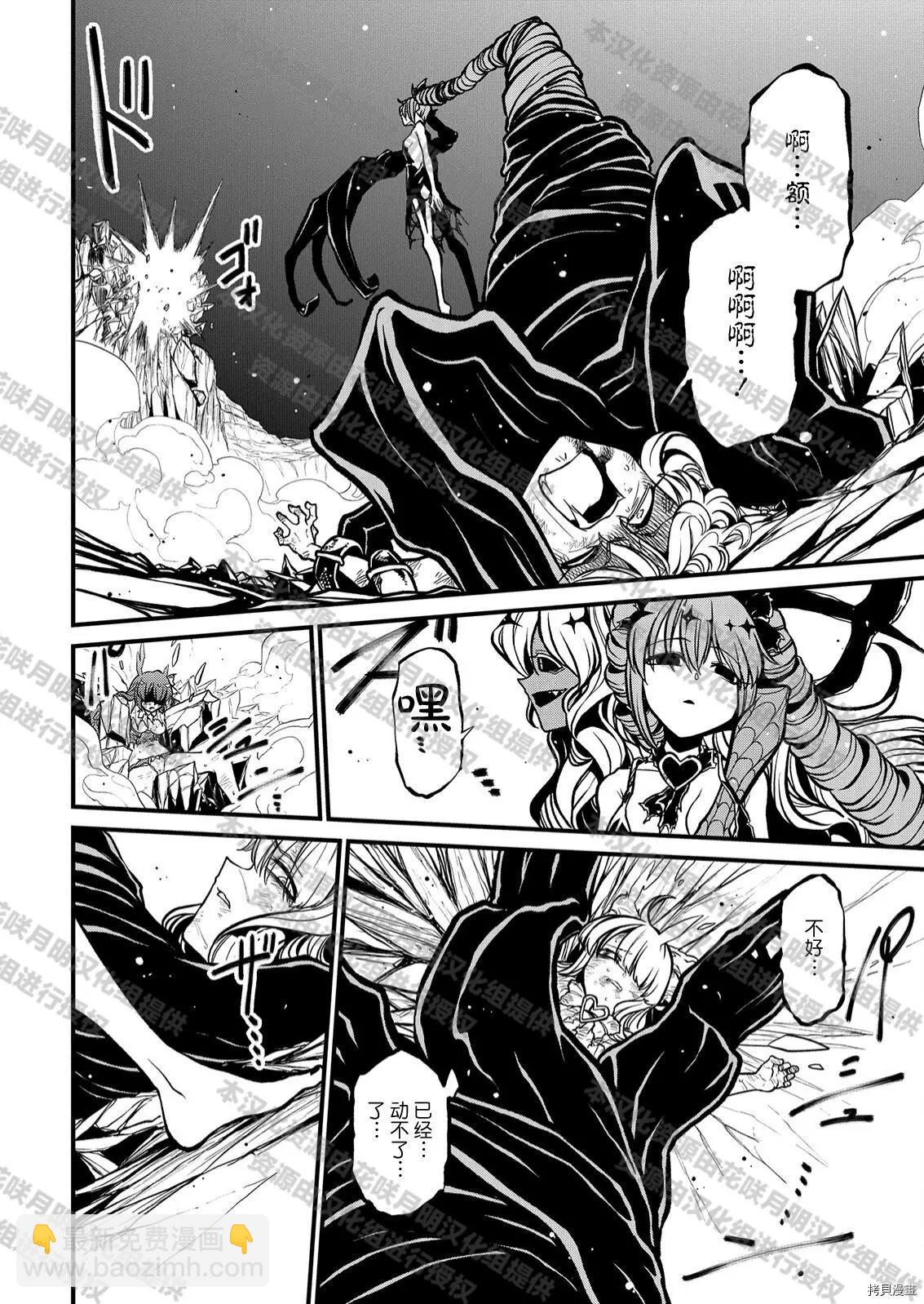 憧憬成爲魔法少女 - 第35話 - 1