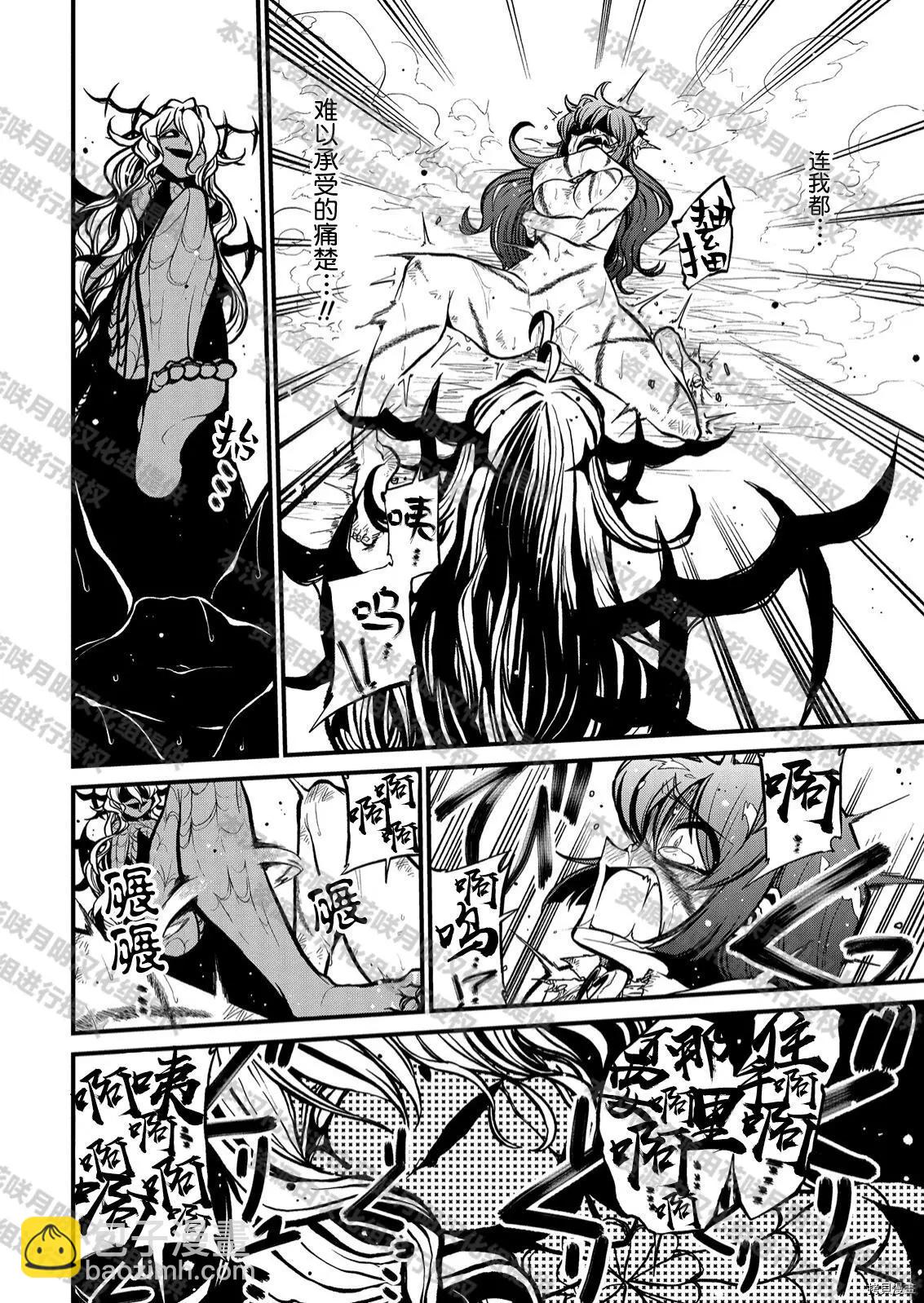 憧憬成爲魔法少女 - 第35話 - 1