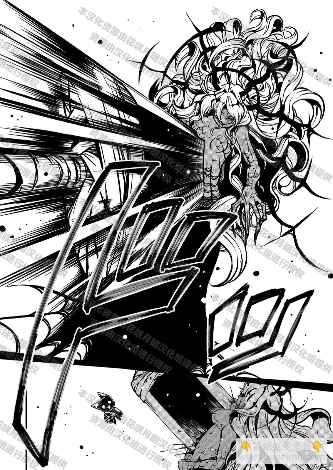 憧憬成爲魔法少女 - 第35話 - 6