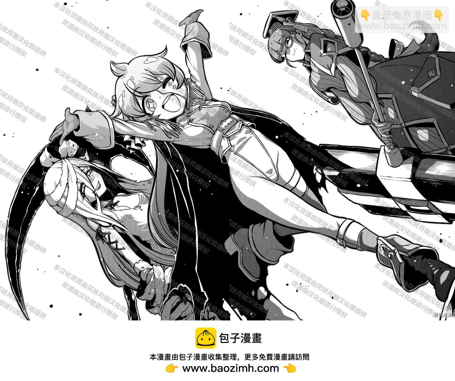 憧憬成爲魔法少女 - 第35話 - 4