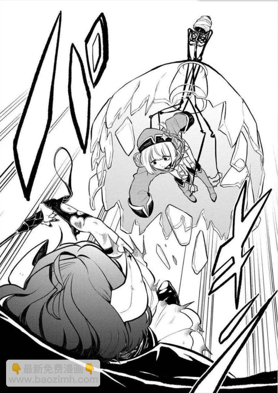 憧憬成爲魔法少女 - 第05話 - 2