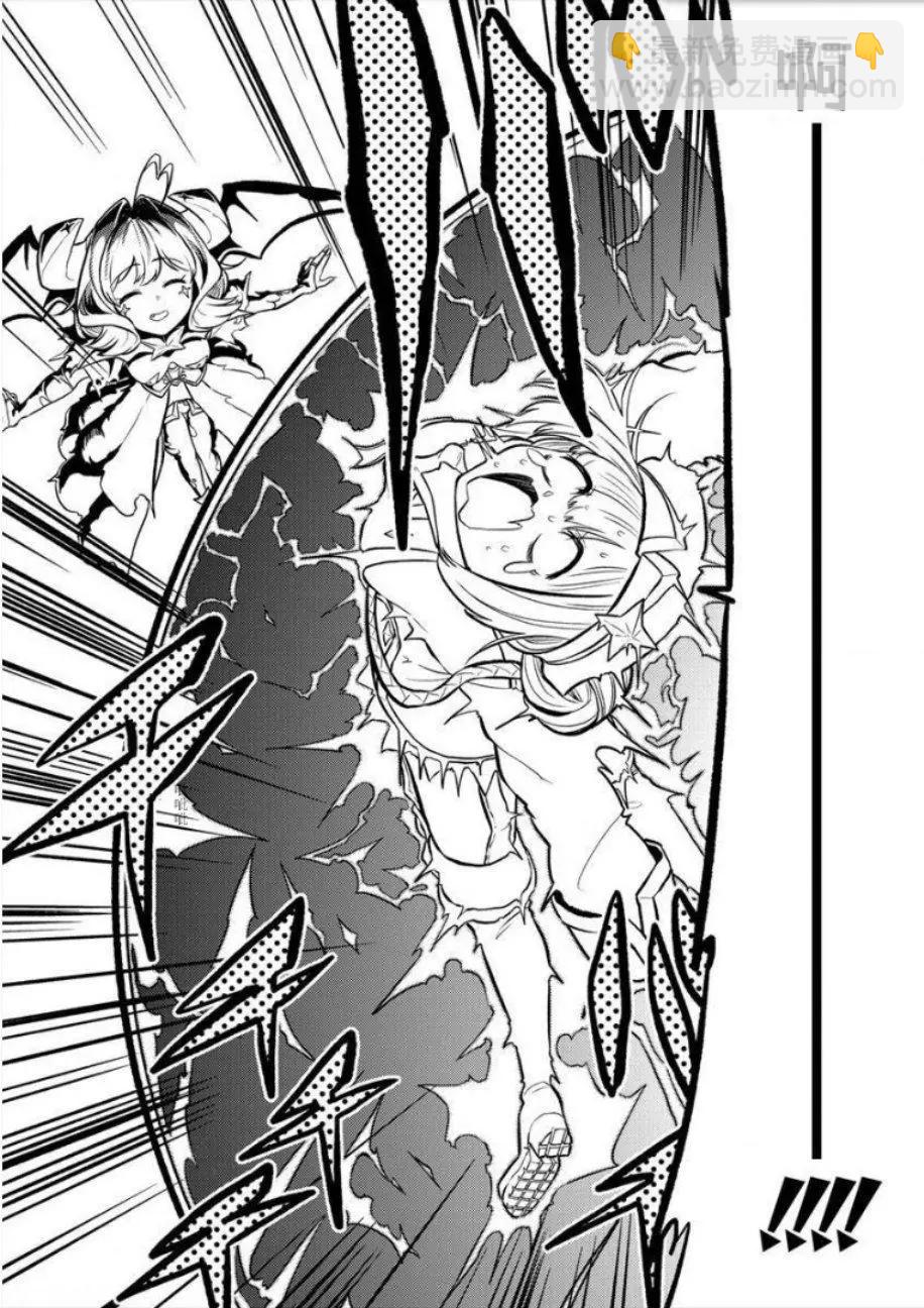 憧憬成爲魔法少女 - 第05話 - 1