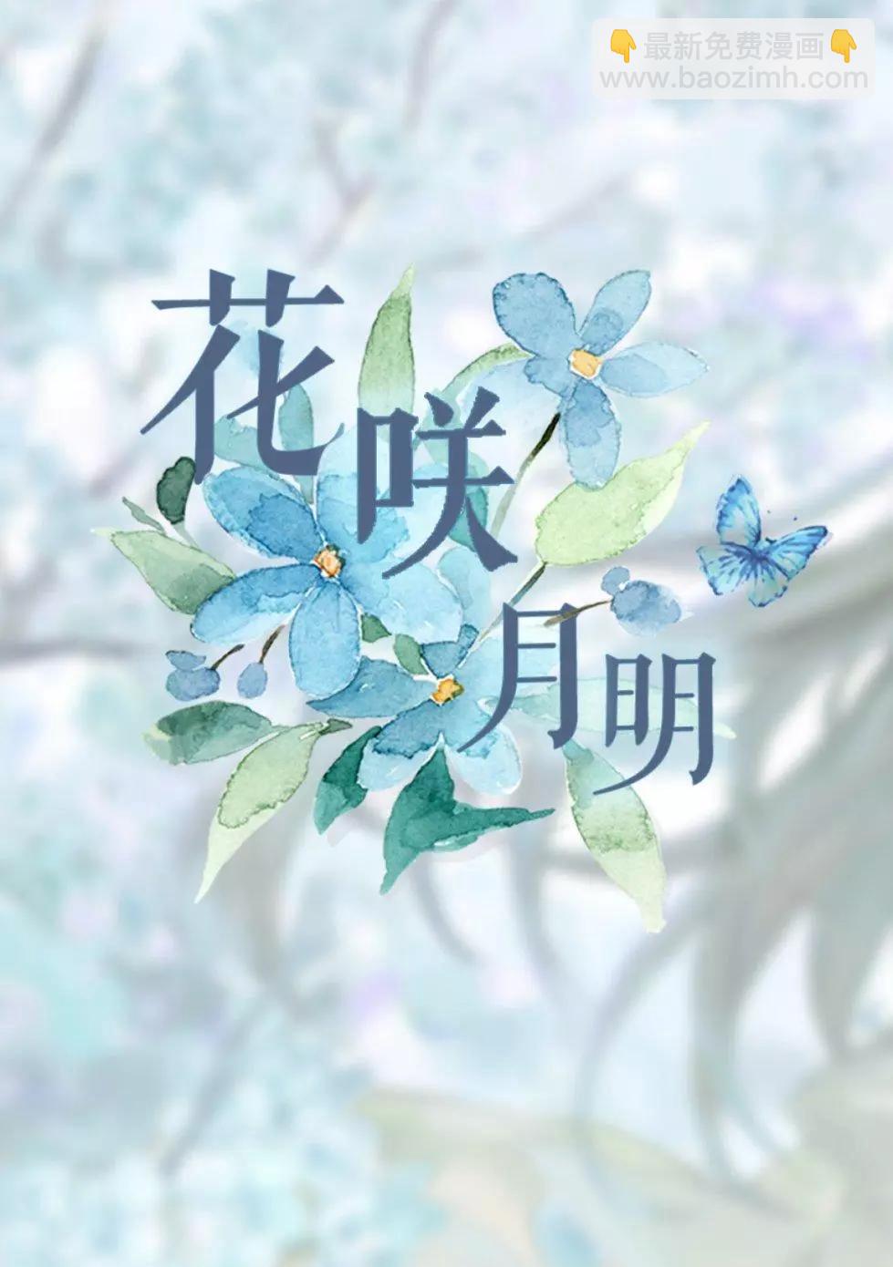 憧憬成爲魔法少女 - 第05話 - 1