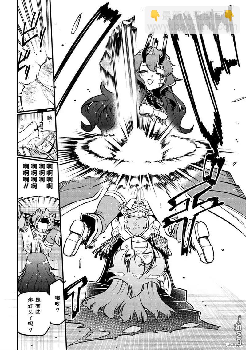 憧憬成爲魔法少女 - 第46話 - 3