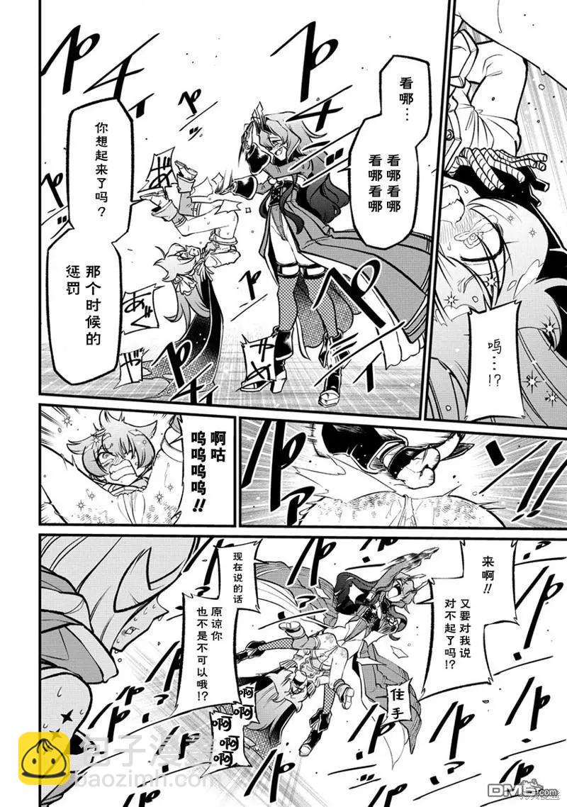 憧憬成爲魔法少女 - 第46話 - 5