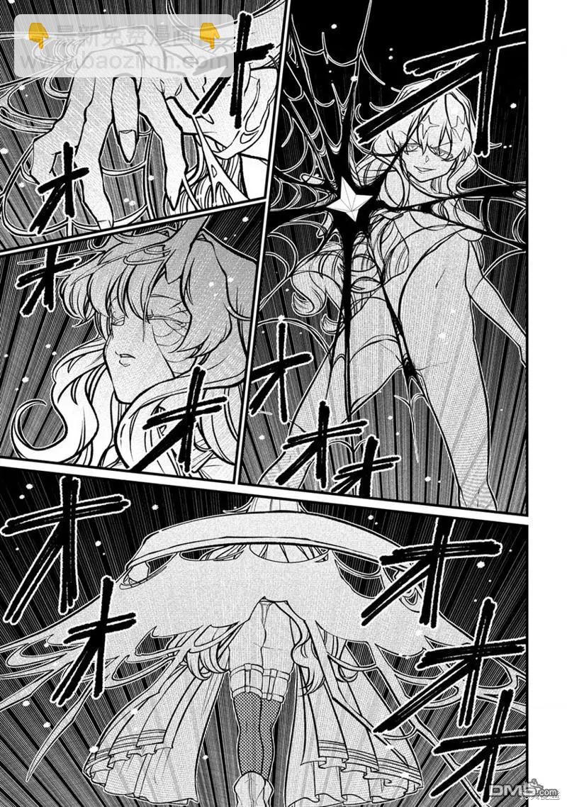 憧憬成爲魔法少女 - 第46話 - 3