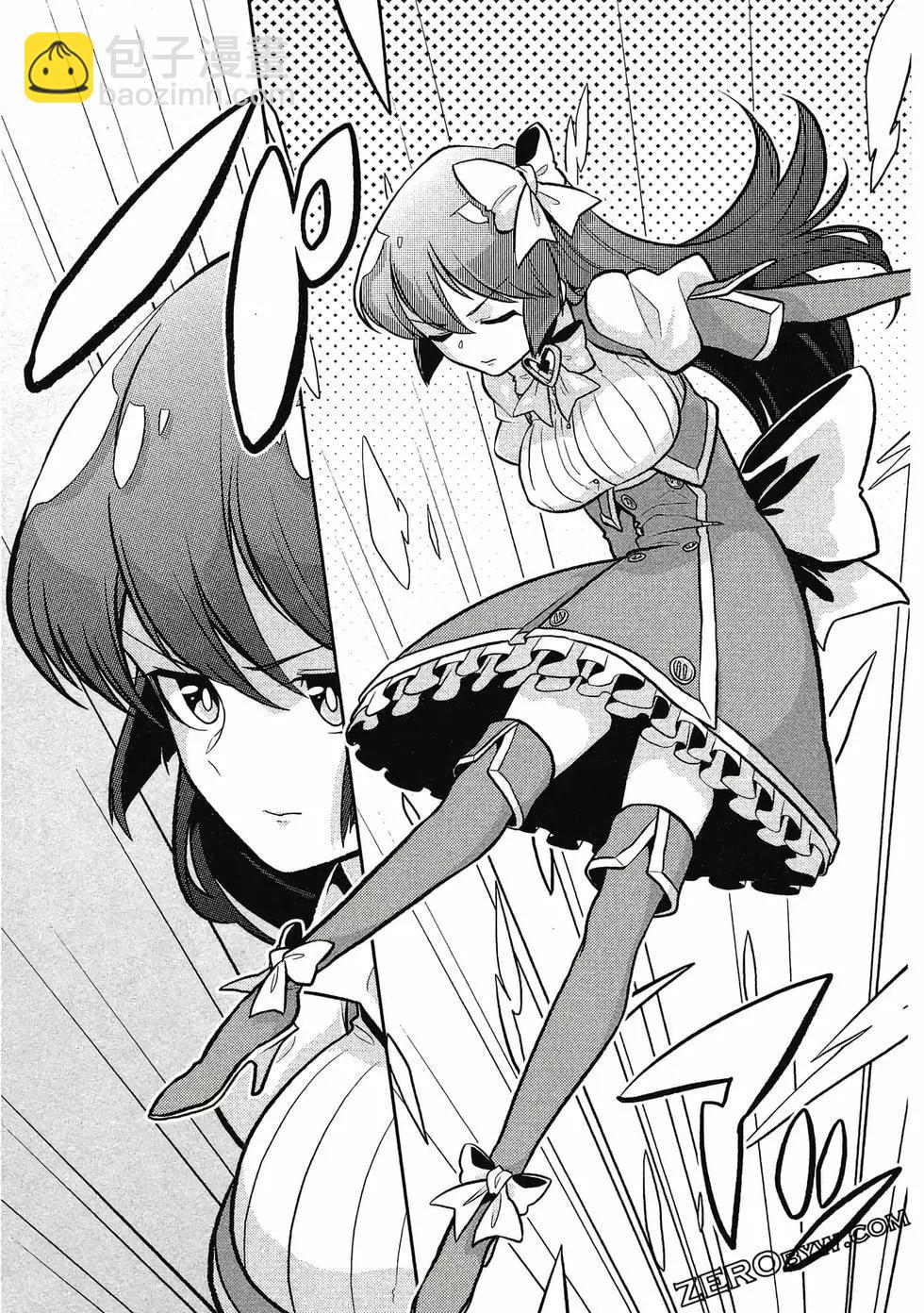 憧憬成爲魔法少女 - 第02卷(3/3) - 5