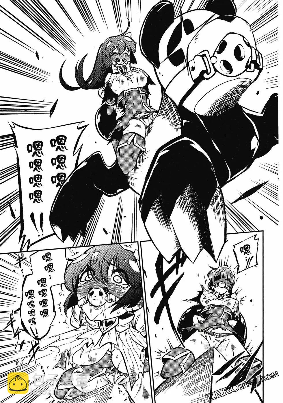 憧憬成爲魔法少女 - 第02卷(3/3) - 4