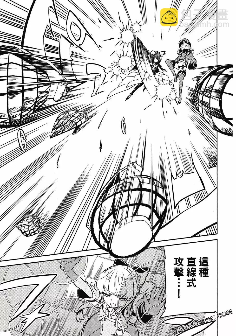 憧憬成爲魔法少女 - 第02卷(2/3) - 8