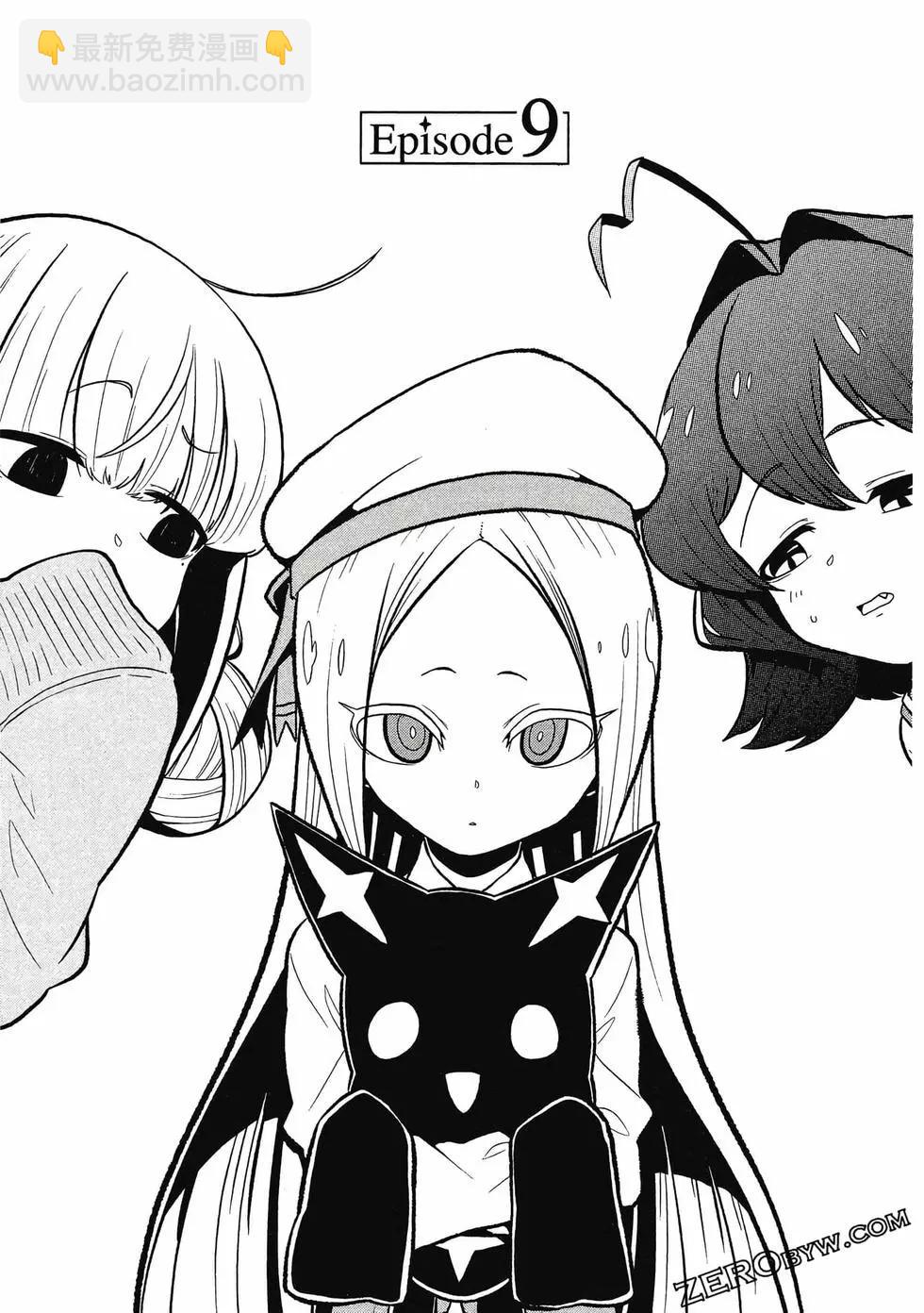 憧憬成爲魔法少女 - 第02卷(2/3) - 8