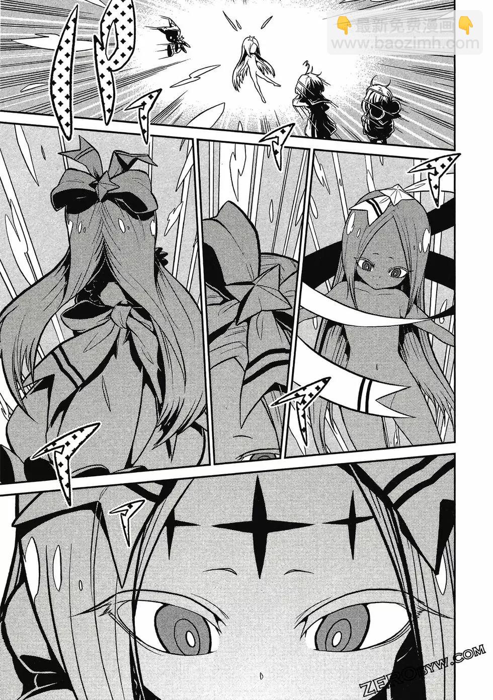 憧憬成爲魔法少女 - 第02卷(2/3) - 6