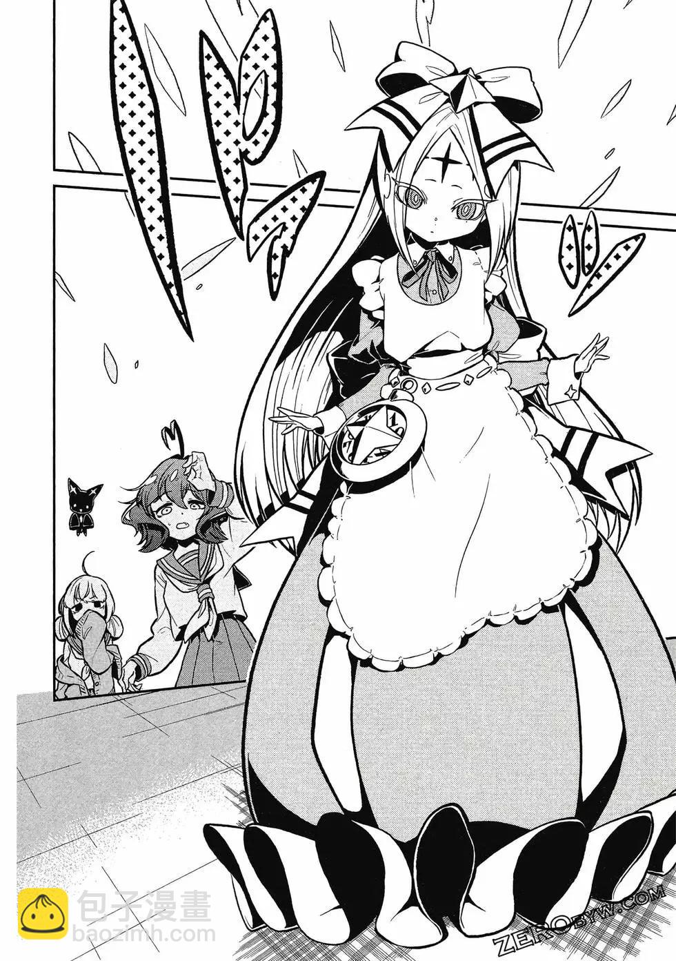 憧憬成爲魔法少女 - 第02卷(2/3) - 7