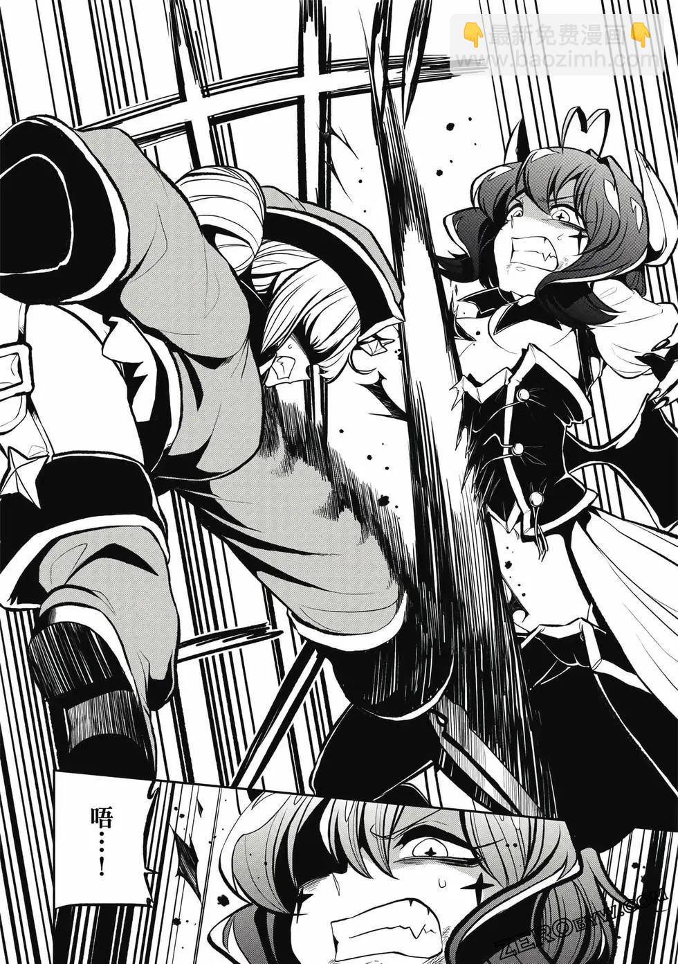 憧憬成爲魔法少女 - 第03卷(3/3) - 7