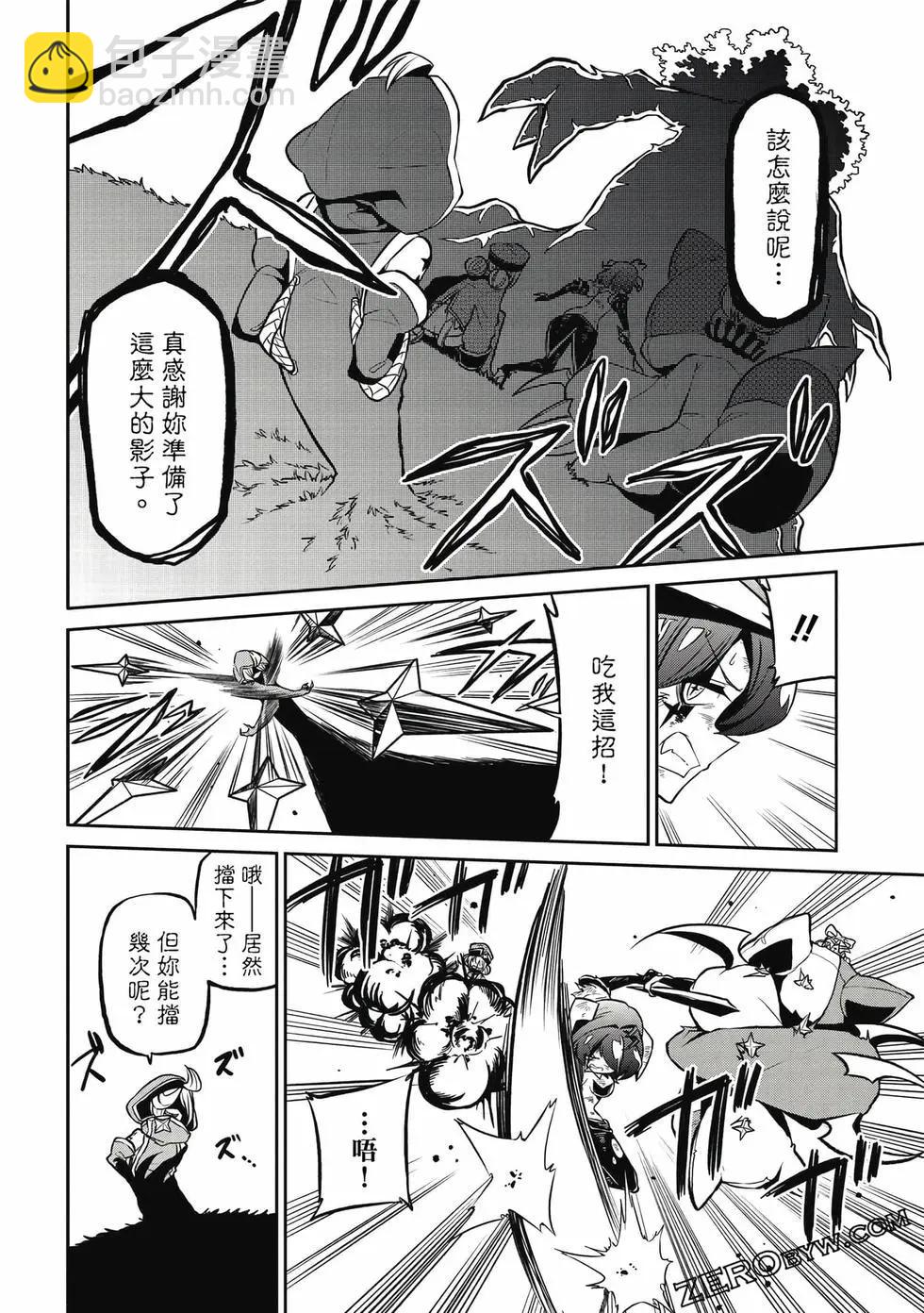 憧憬成爲魔法少女 - 第03卷(3/3) - 3