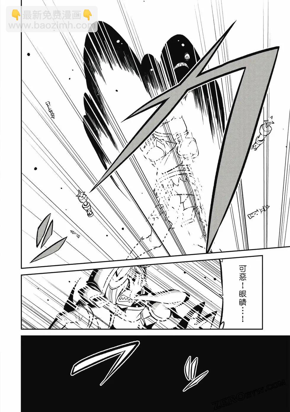 憧憬成爲魔法少女 - 第03卷(3/3) - 7