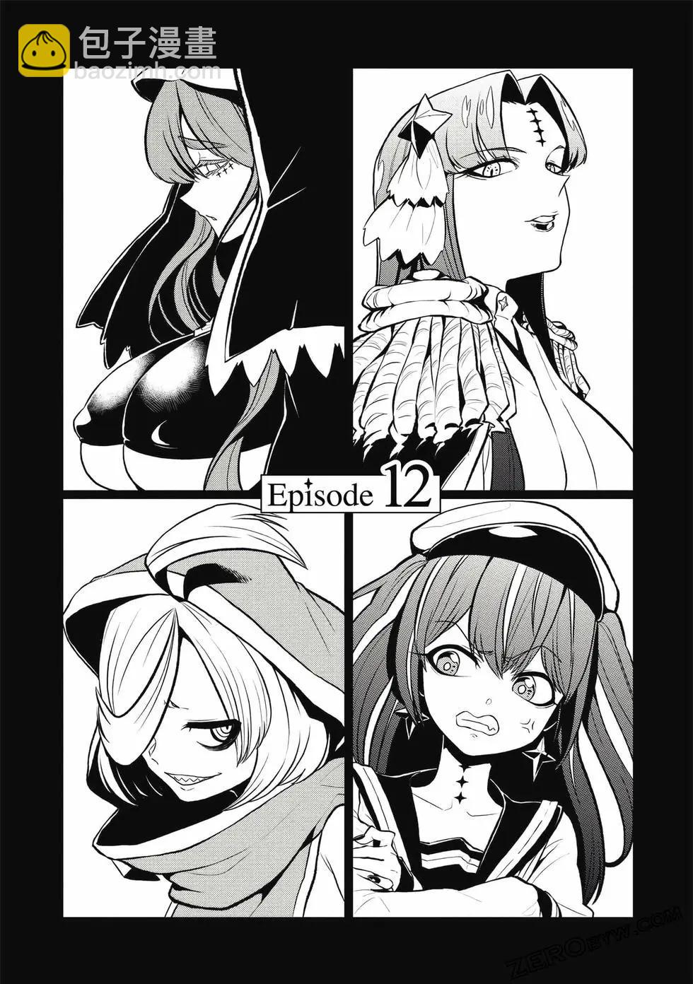 憧憬成爲魔法少女 - 第03卷(1/3) - 1