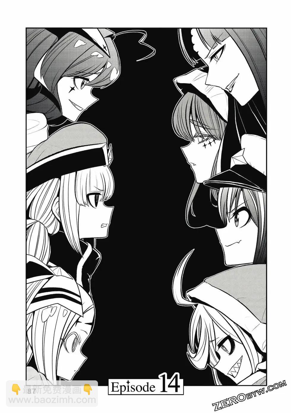 憧憬成爲魔法少女 - 第03卷(2/3) - 8