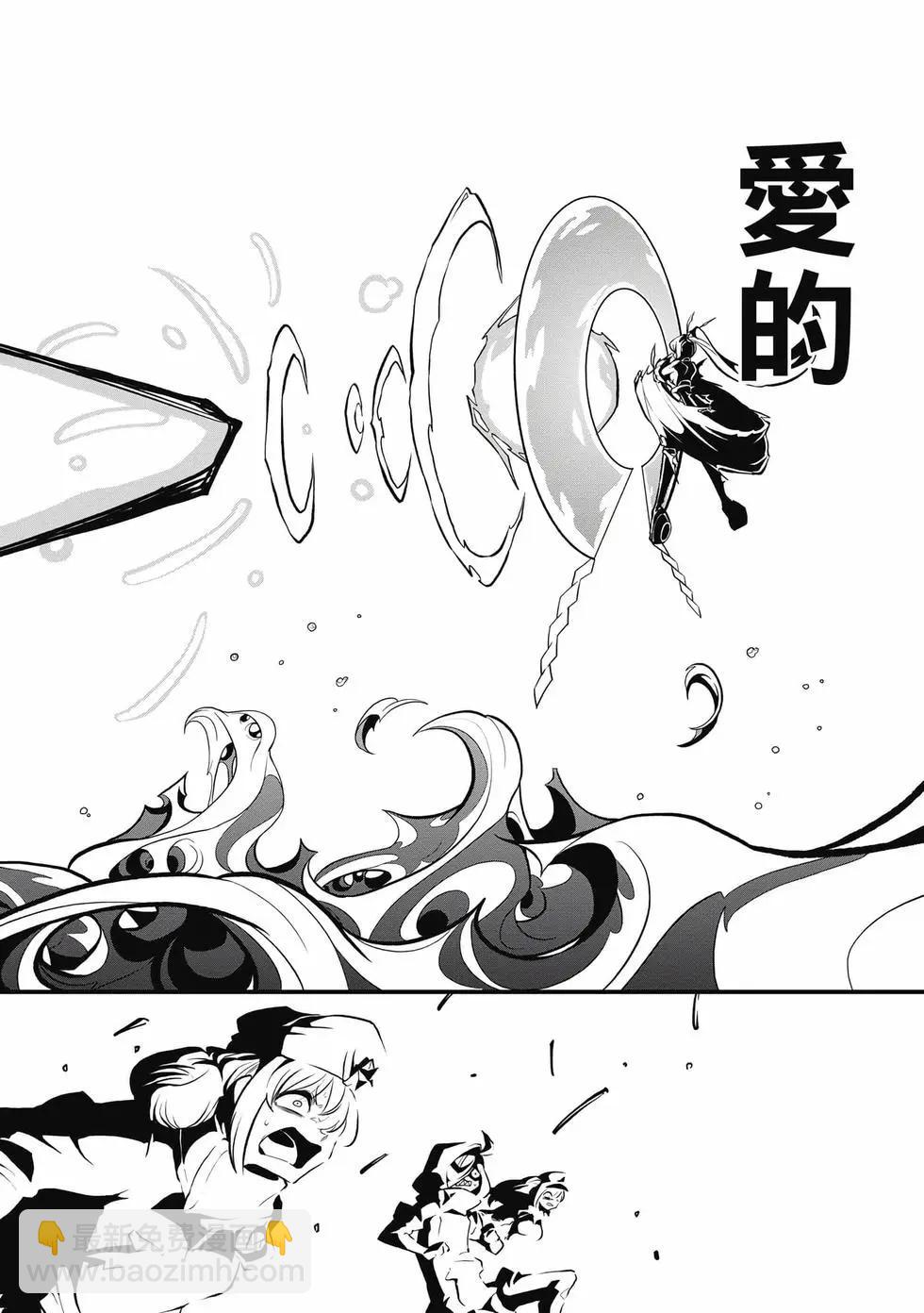 憧憬成爲魔法少女 - 第05卷(3/3) - 7