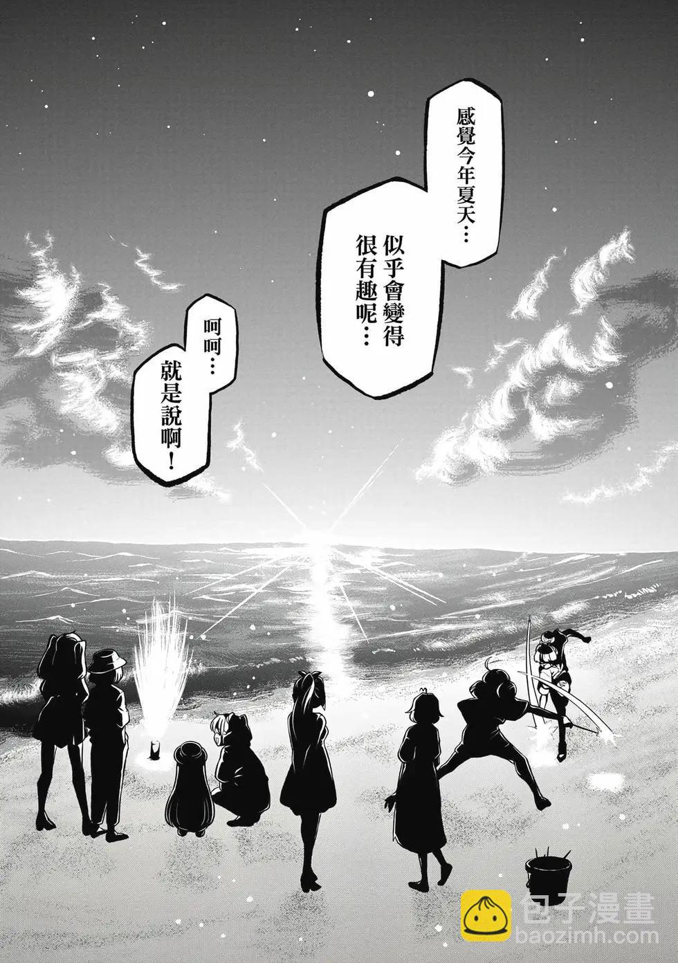 憧憬成爲魔法少女 - 第05卷(3/3) - 5