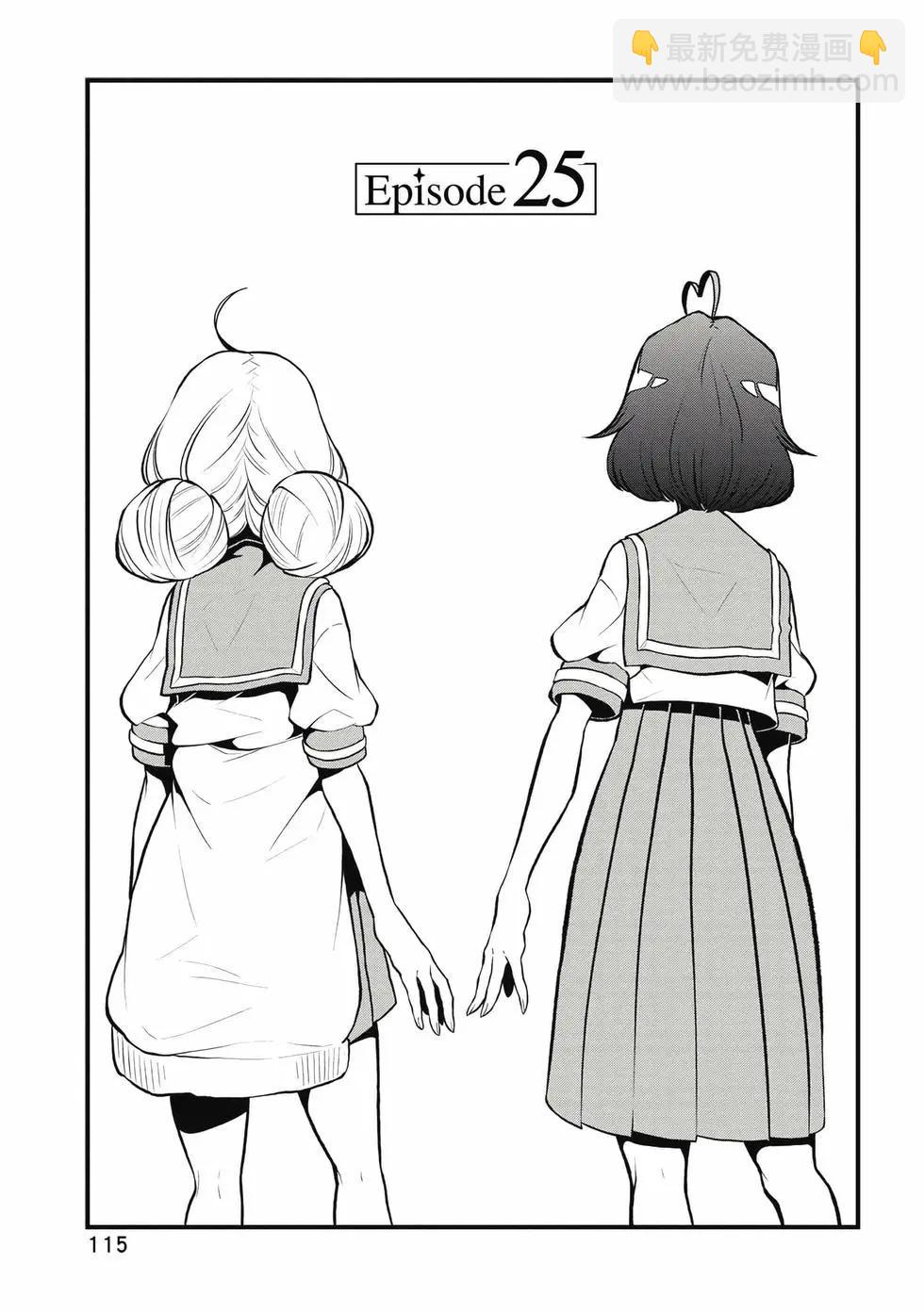 憧憬成爲魔法少女 - 第05卷(3/3) - 2