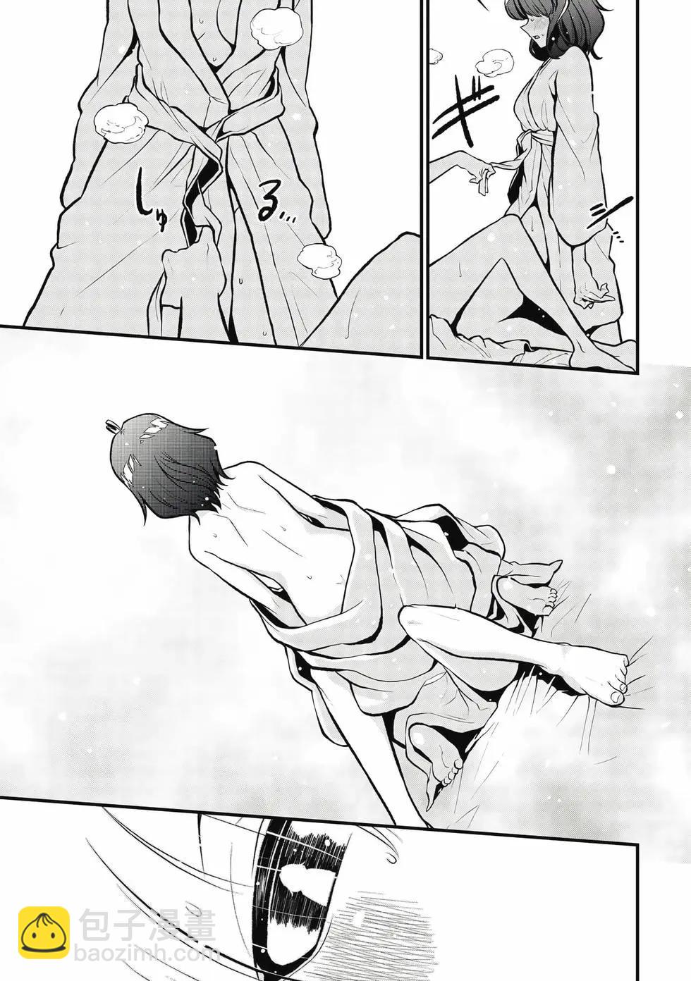 憧憬成爲魔法少女 - 第05卷(3/3) - 8