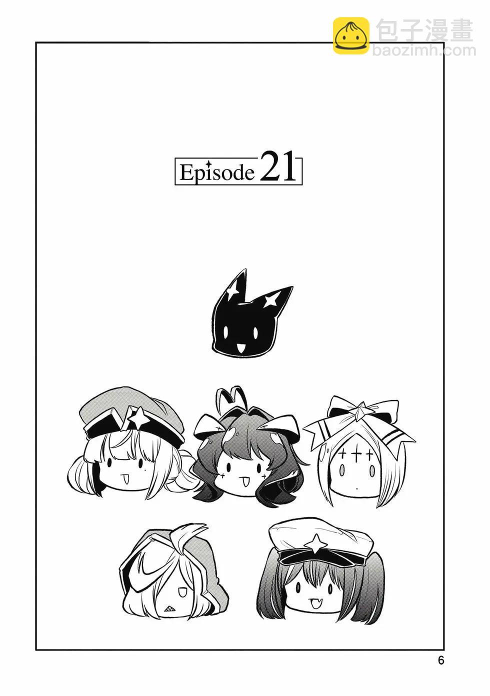 憧憬成爲魔法少女 - 第05卷(1/3) - 5