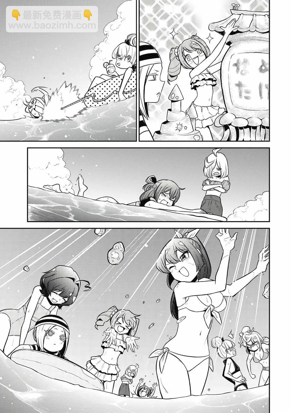 憧憬成爲魔法少女 - 第05卷(2/3) - 8