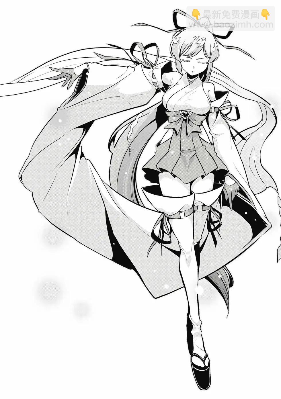 憧憬成爲魔法少女 - 第05卷(2/3) - 1