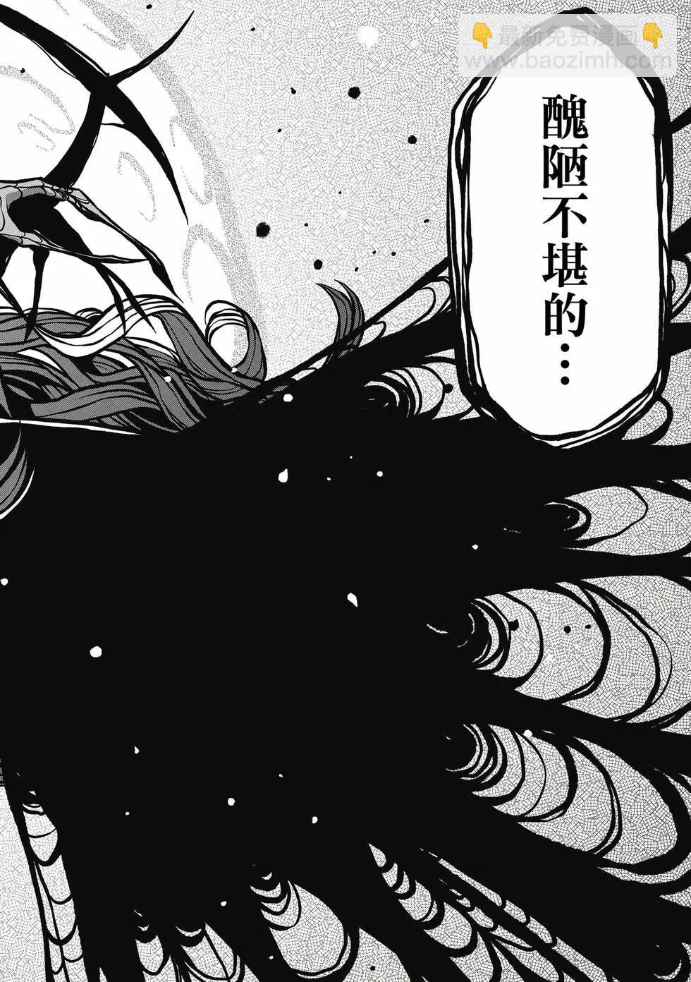 憧憬成爲魔法少女 - 第07卷(3/3) - 3