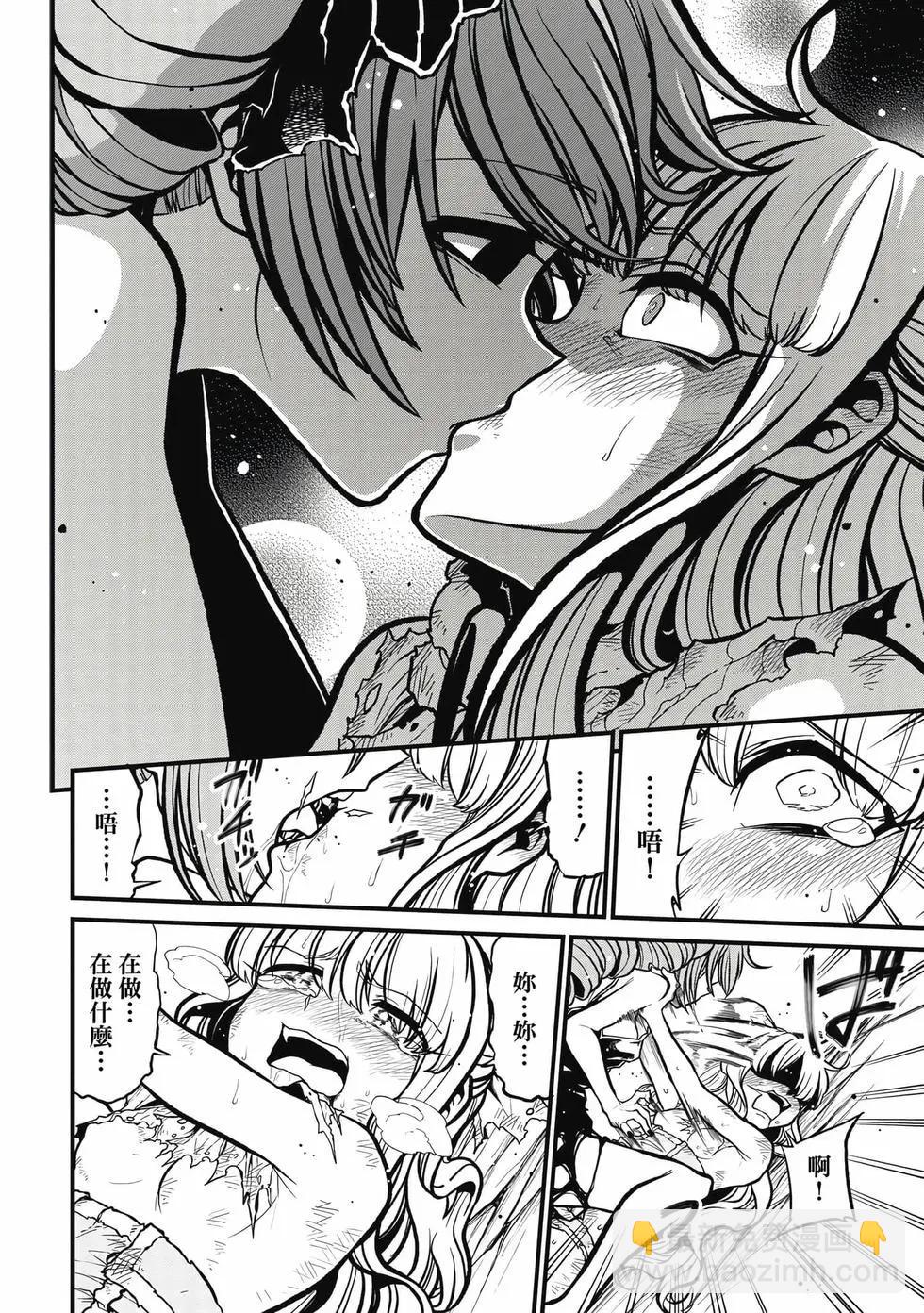 憧憬成爲魔法少女 - 第07卷(3/3) - 1