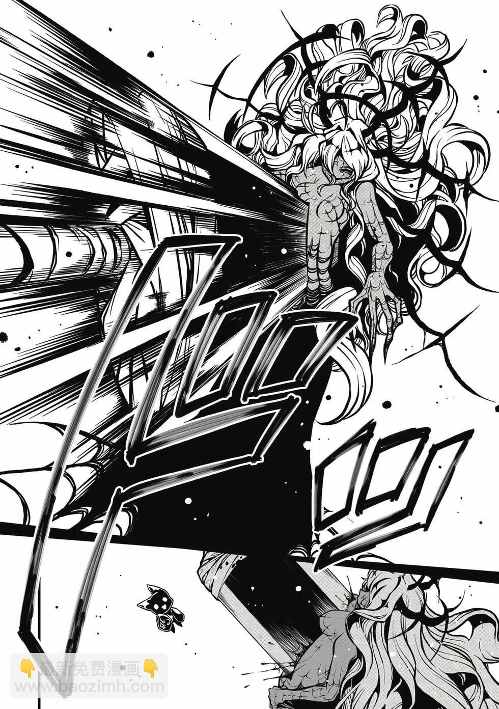 憧憬成爲魔法少女 - 第07卷(3/3) - 3