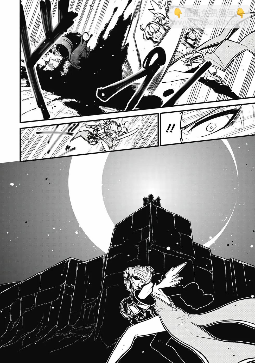 憧憬成爲魔法少女 - 第07卷(1/3) - 5