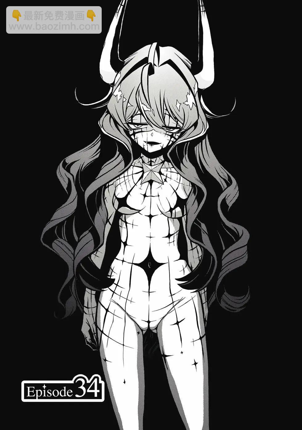 憧憬成爲魔法少女 - 第07卷(2/3) - 6