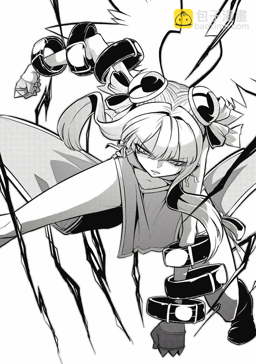 憧憬成爲魔法少女 - 第07卷(1/3) - 1