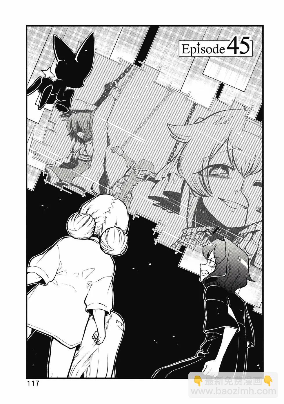 憧憬成爲魔法少女 - 第09卷(3/3) - 4