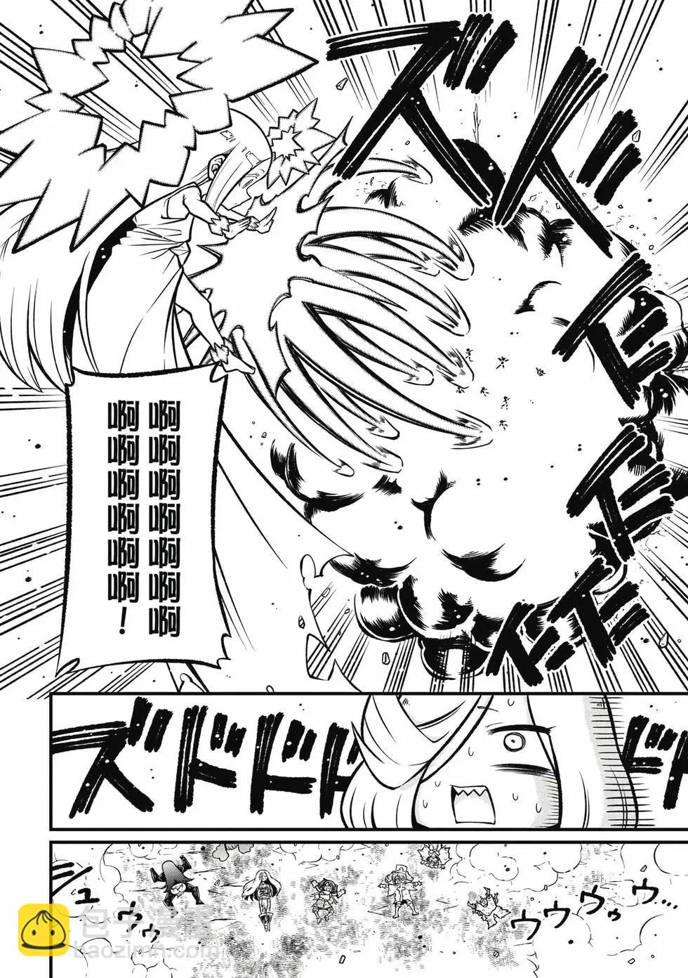 憧憬成爲魔法少女 - 第11卷(3/3) - 3