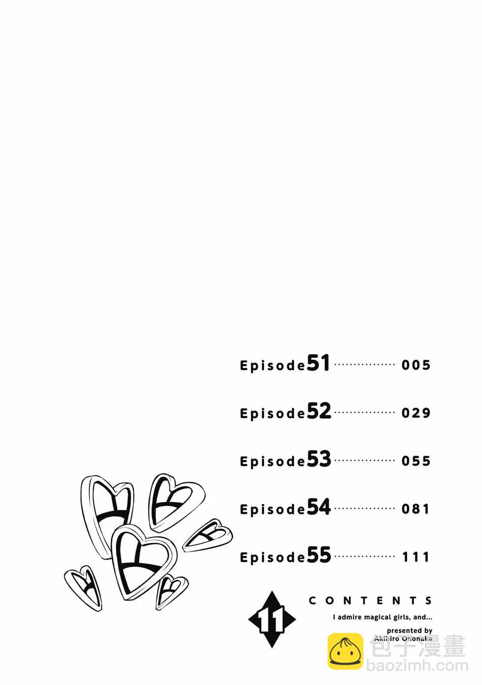 憧憬成爲魔法少女 - 第11卷(1/3) - 3