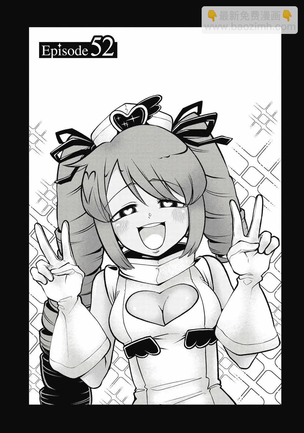 憧憬成爲魔法少女 - 第11卷(1/3) - 6