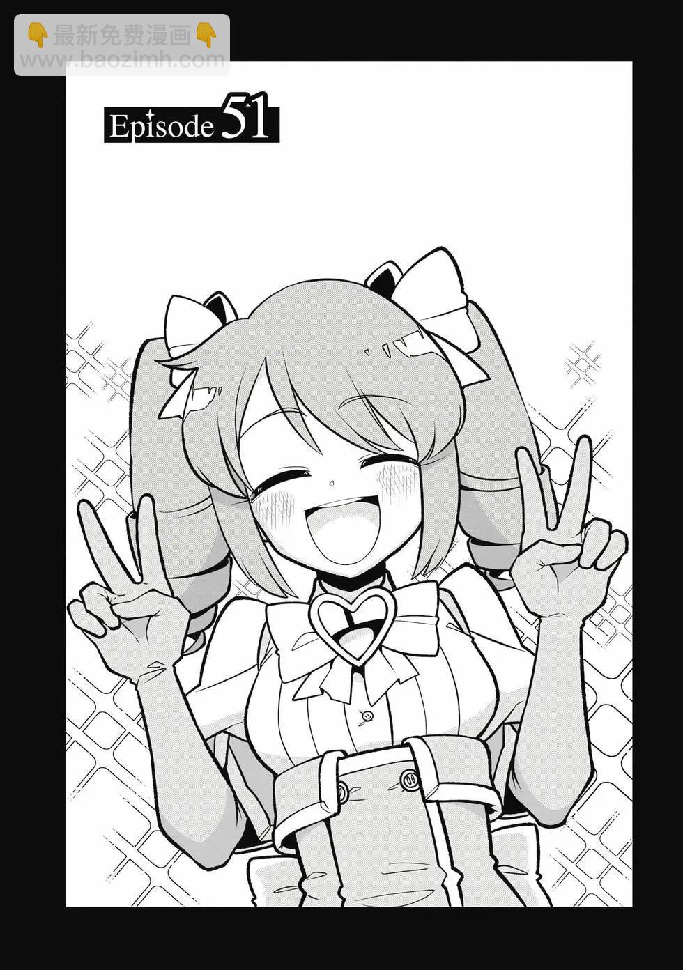 憧憬成爲魔法少女 - 第11卷(1/3) - 4