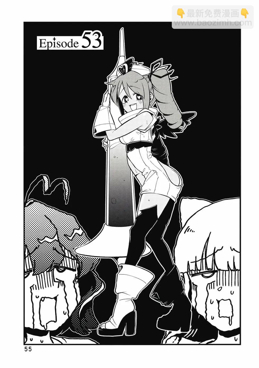 憧憬成爲魔法少女 - 第11卷(2/3) - 8