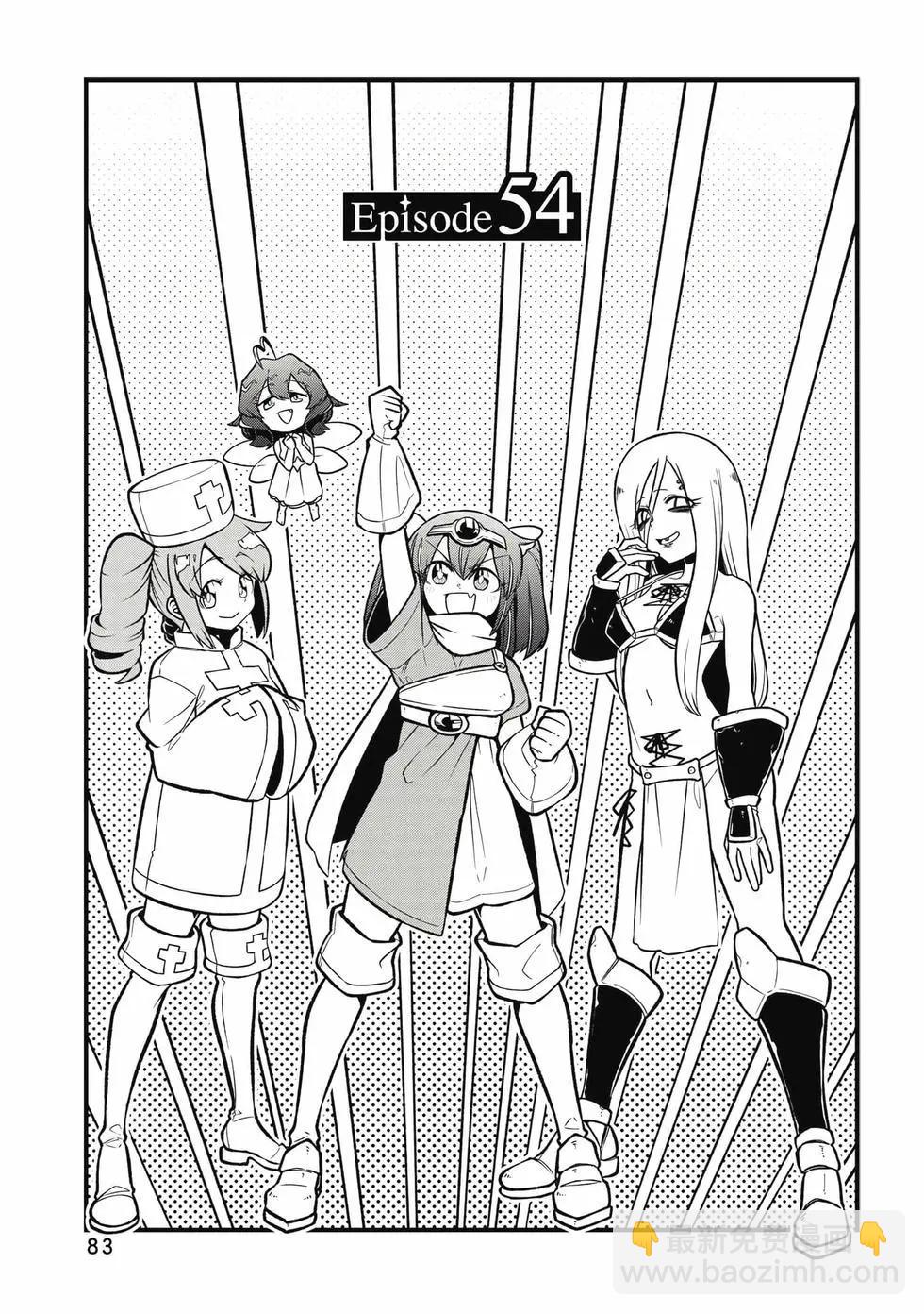 憧憬成爲魔法少女 - 第11卷(2/3) - 4