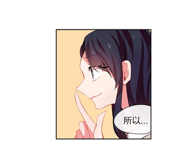 憧憬閃耀的世界 - 第15話 偶像戀愛是禁止的呦~ - 4