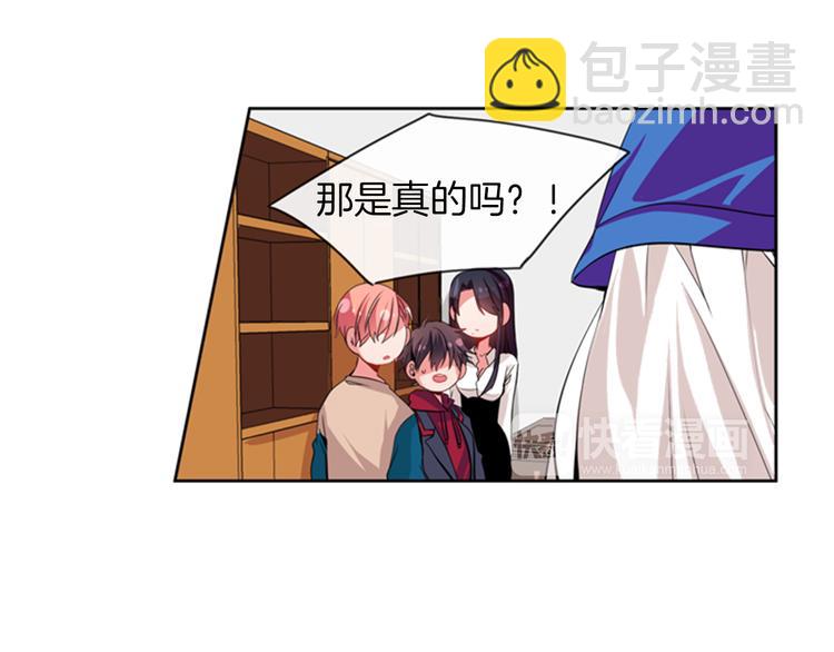 憧憬閃耀的世界 - 第15話 偶像戀愛是禁止的呦~ - 1