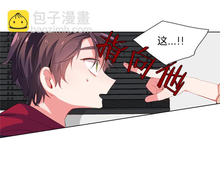 憧憬閃耀的世界 - 第15話 偶像戀愛是禁止的呦~ - 2