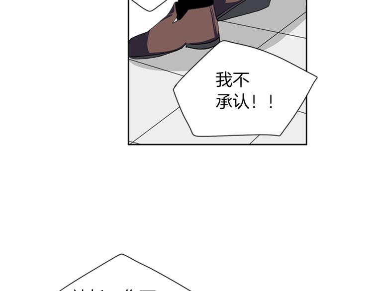 憧憬閃耀的世界 - 第15話 偶像戀愛是禁止的呦~ - 7