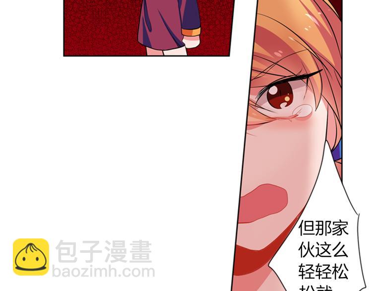 憧憬閃耀的世界 - 第15話 偶像戀愛是禁止的呦~ - 1