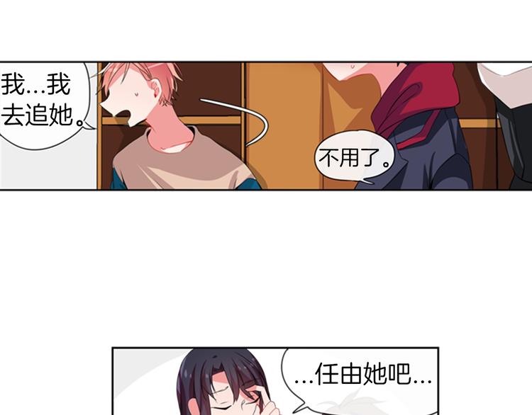 憧憬閃耀的世界 - 第15話 偶像戀愛是禁止的呦~ - 4